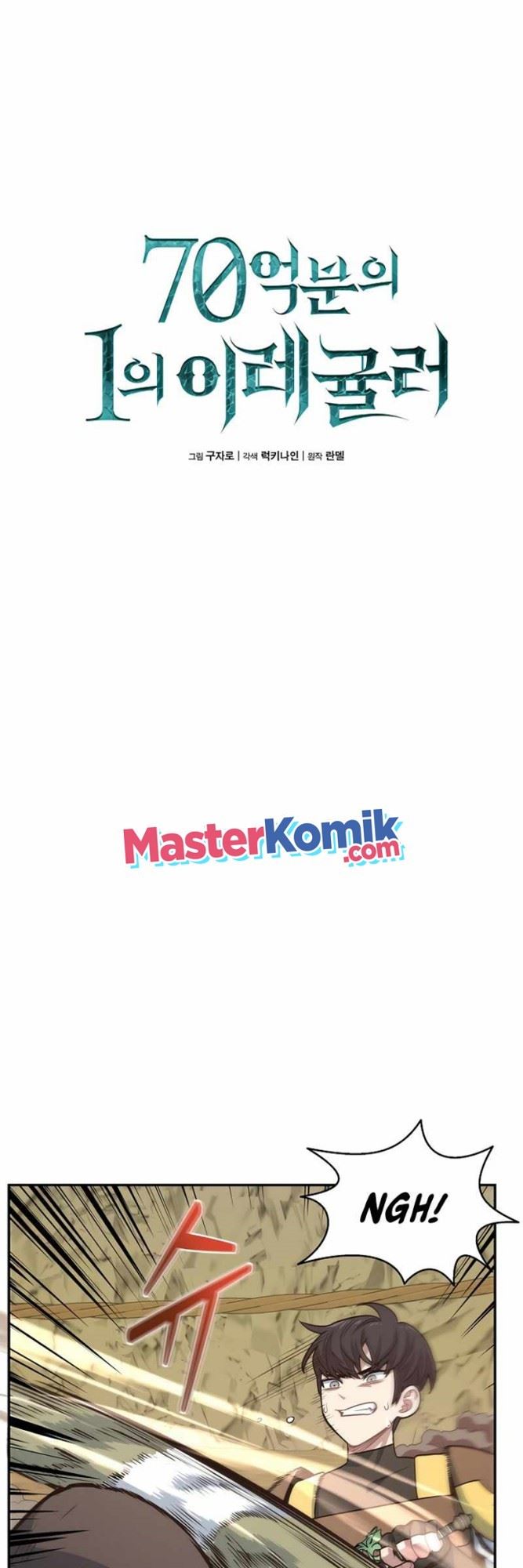 image-komik-irregular-of-1-in-7-billion-chapter-17-12/61