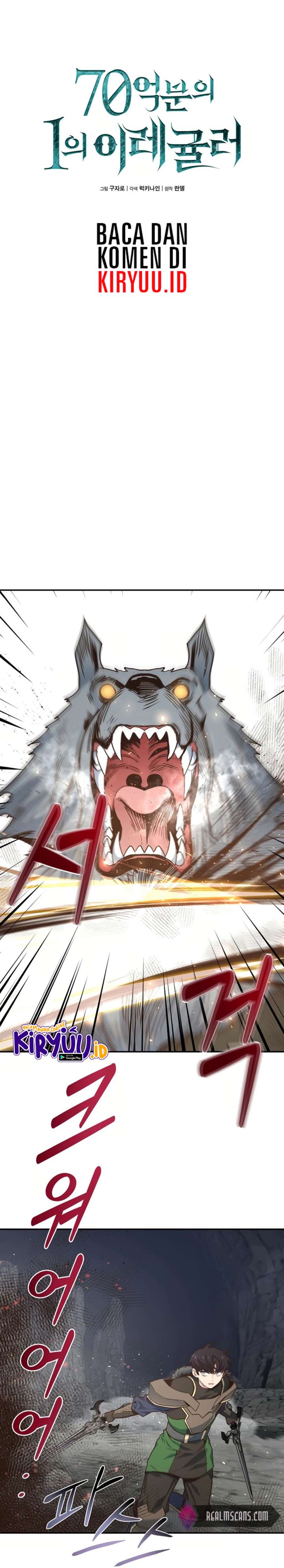 image-komik-irregular-of-1-in-7-billion-chapter-23-6/23