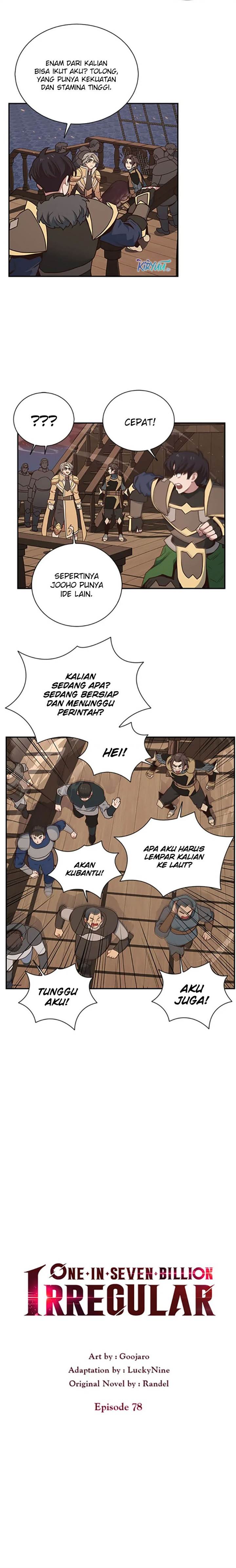 image-komik-irregular-of-1-in-7-billion-chapter-78-5/20