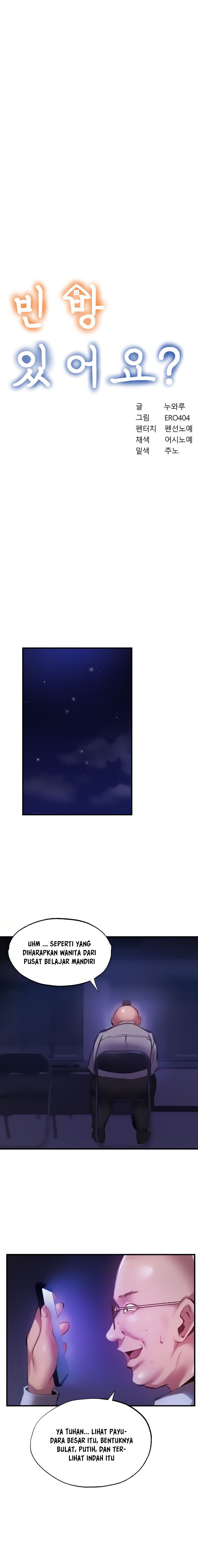 image-komik-is-there-an-empty-room-chapter-44-1/12