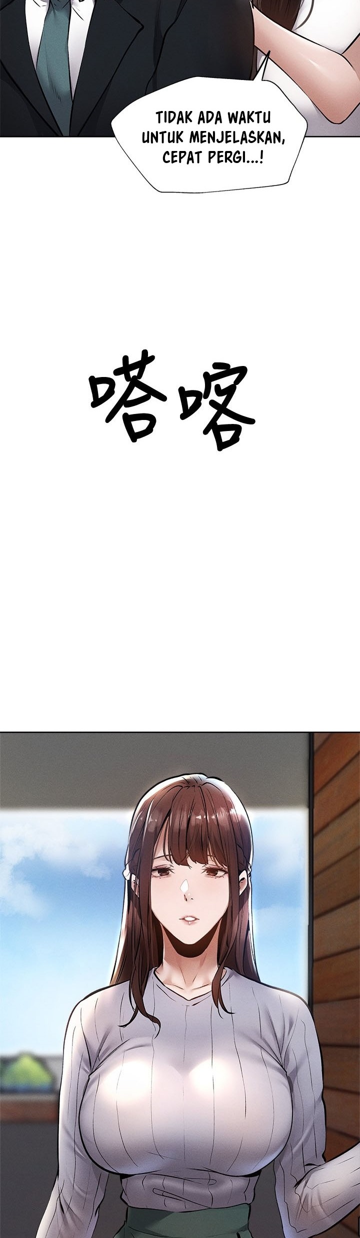 image-komik-is-there-an-empty-room-chapter-59-23/30