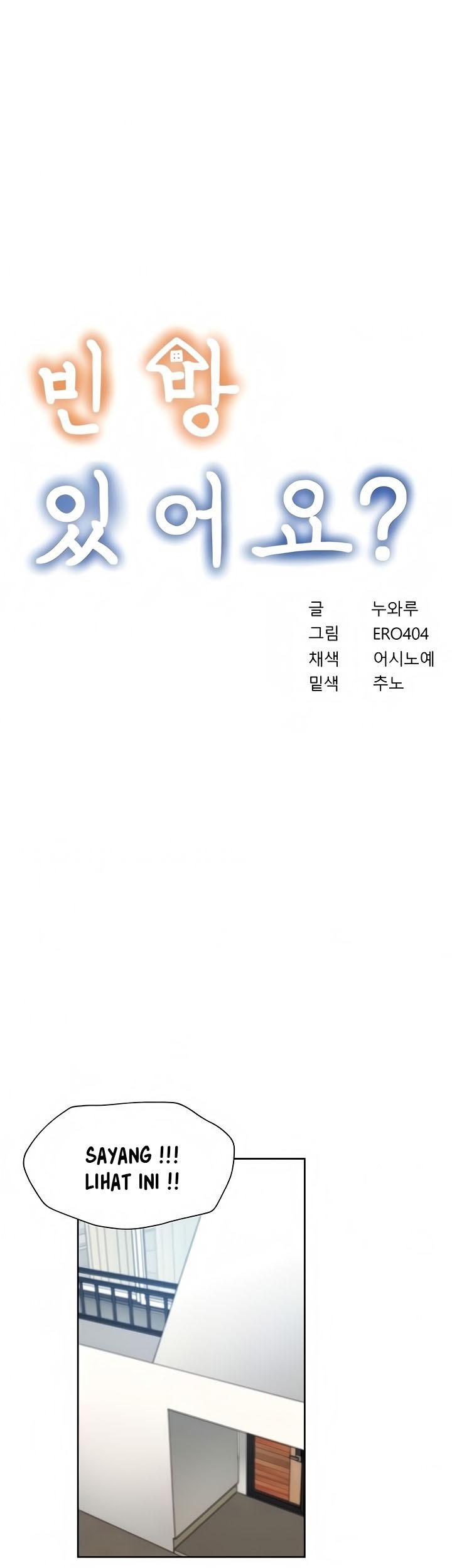 image-komik-is-there-an-empty-room-chapter-60-5/54