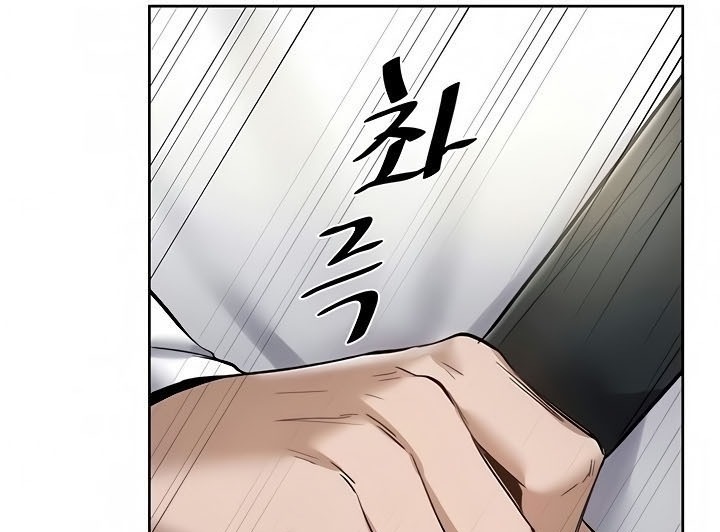 image-komik-is-there-an-empty-room-chapter-62-31/44