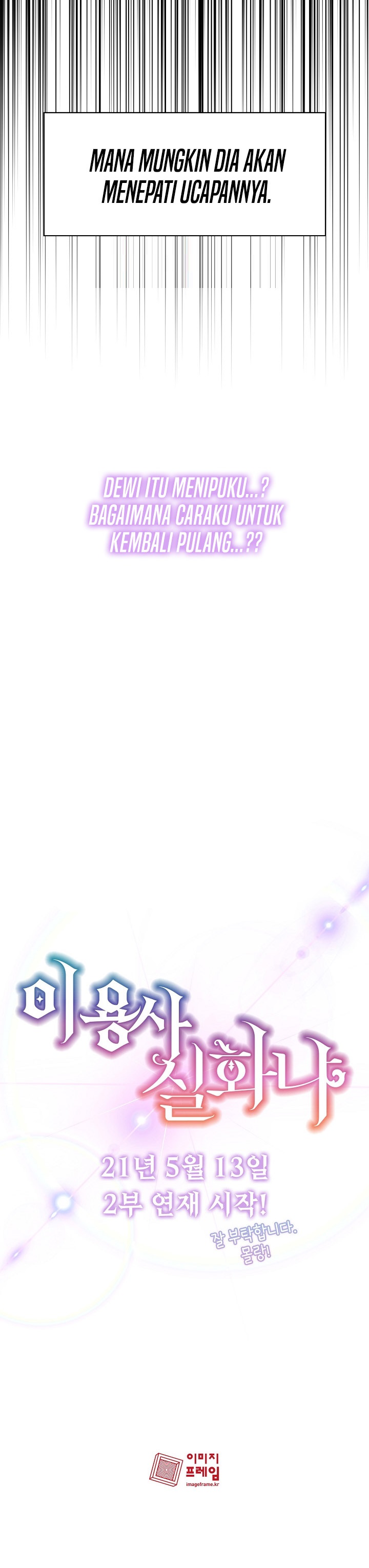 image-komik-is-this-hero-for-real-chapter-00-33/34