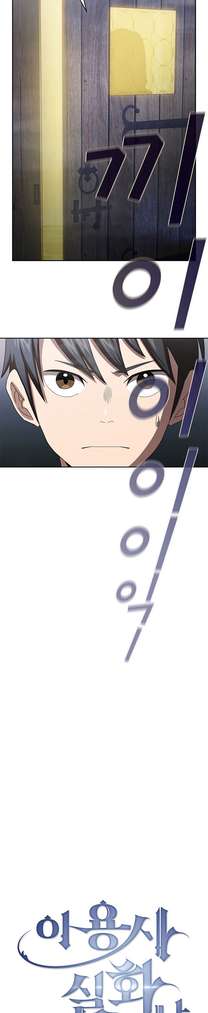 image-komik-is-this-hero-for-real-chapter-10-3/28