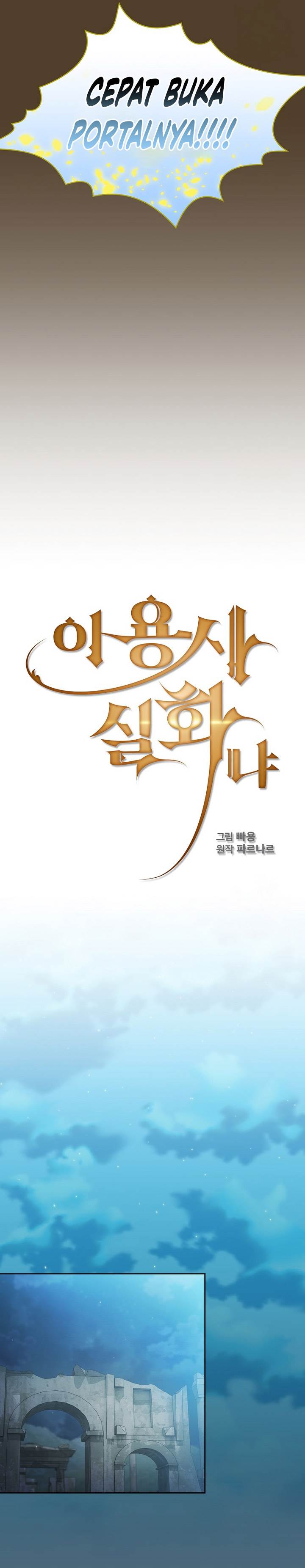 image-komik-is-this-hero-for-real-chapter-100-12/36