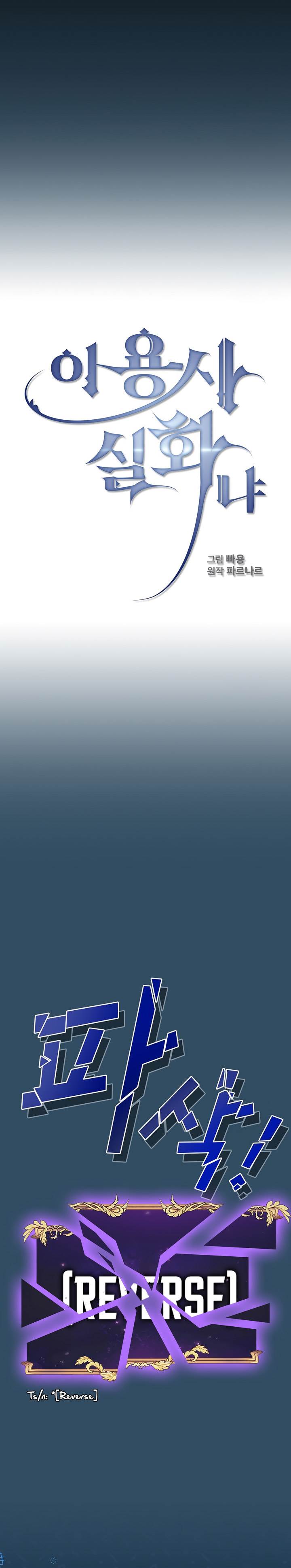 image-komik-is-this-hero-for-real-chapter-101-7/43