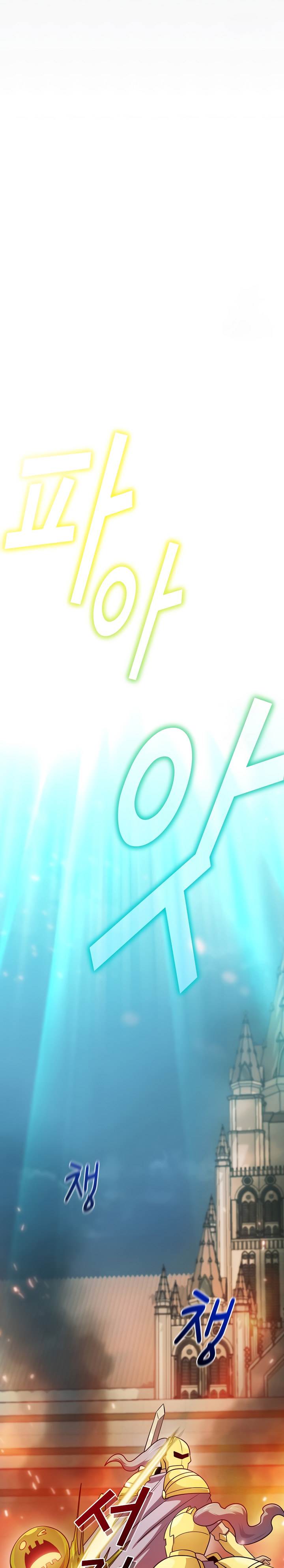 image-komik-is-this-hero-for-real-chapter-101-21/43