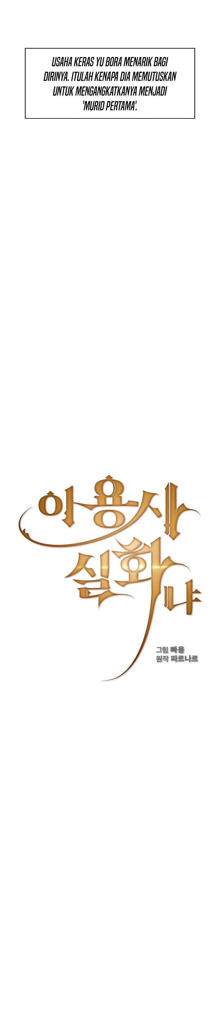 image-komik-is-this-hero-for-real-chapter-12-2/35