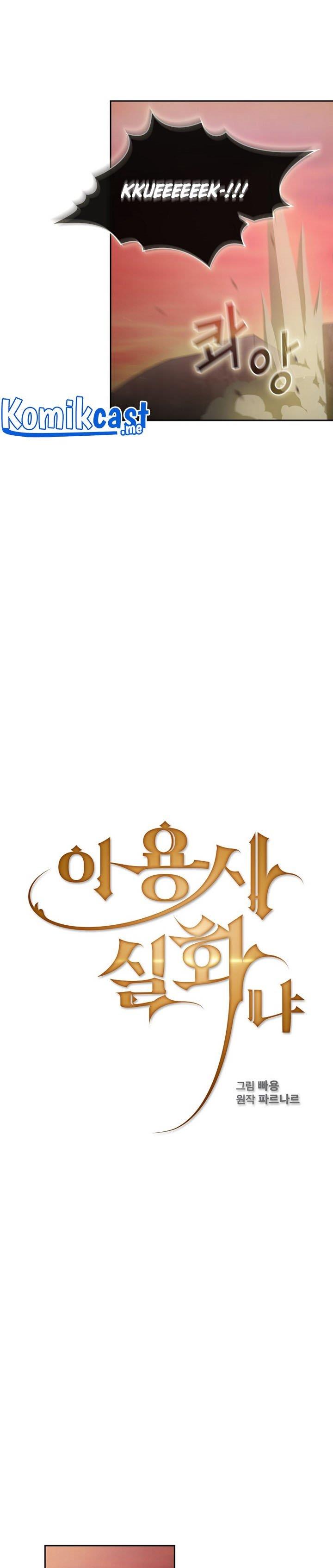 image-komik-is-this-hero-for-real-chapter-38-6/32