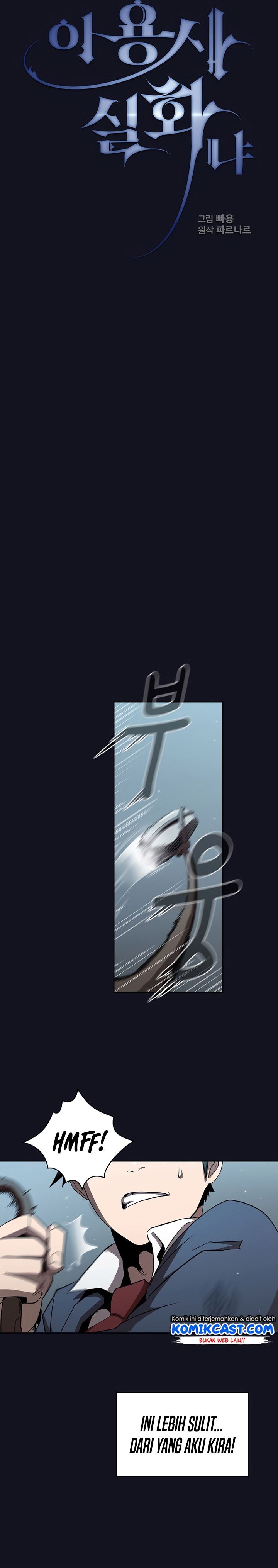 image-komik-is-this-hero-for-real-chapter-5-6/29