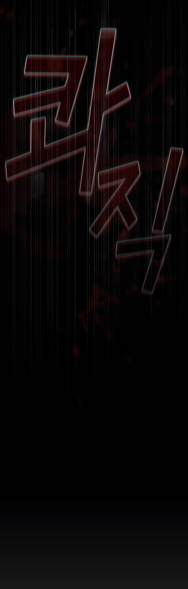 image-komik-is-this-hero-for-real-chapter-70-48/55