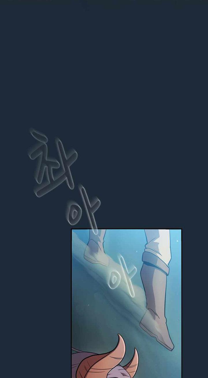 image-komik-is-this-hero-for-real-chapter-82-57/84