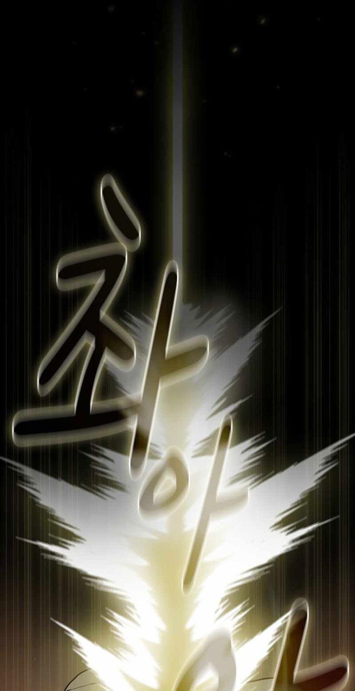 image-komik-is-this-hero-for-real-chapter-83-47/84