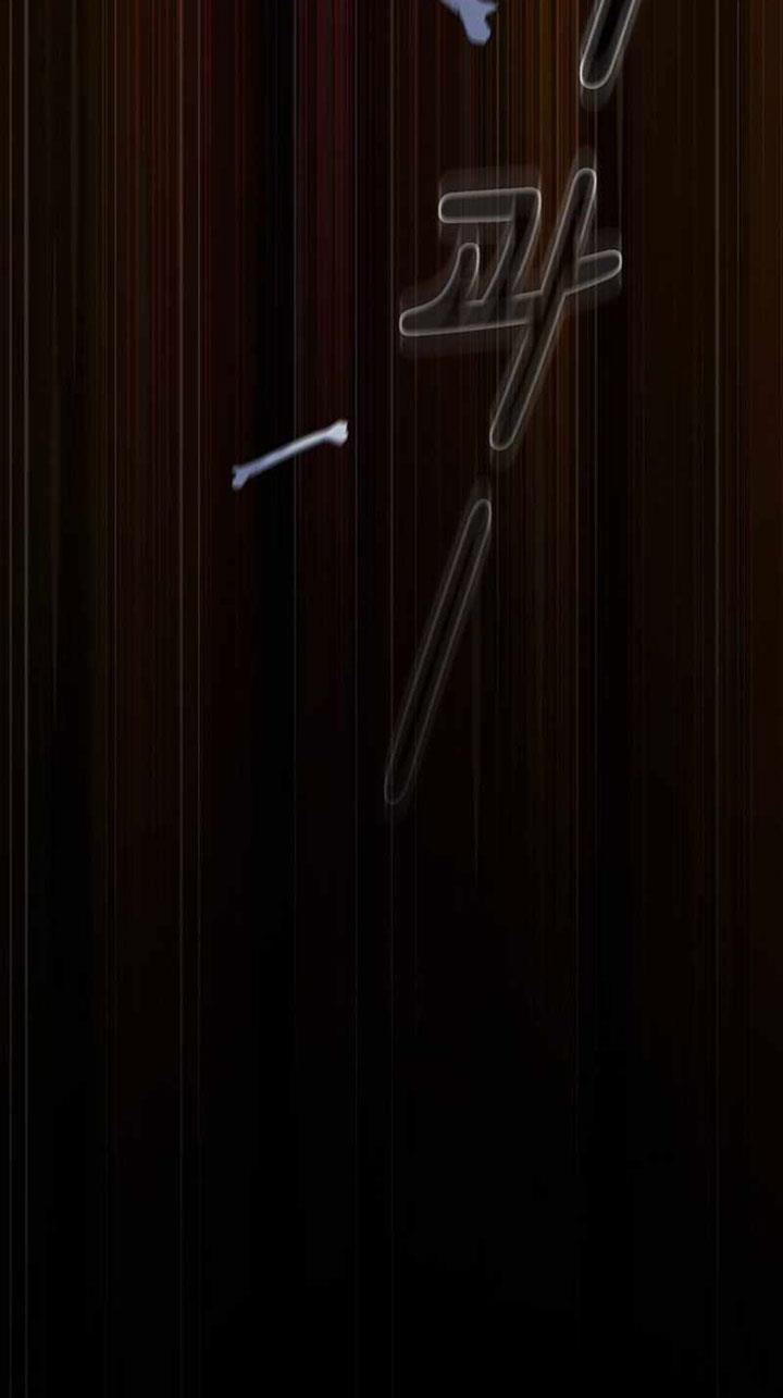 image-komik-is-this-hero-for-real-chapter-85-33/91