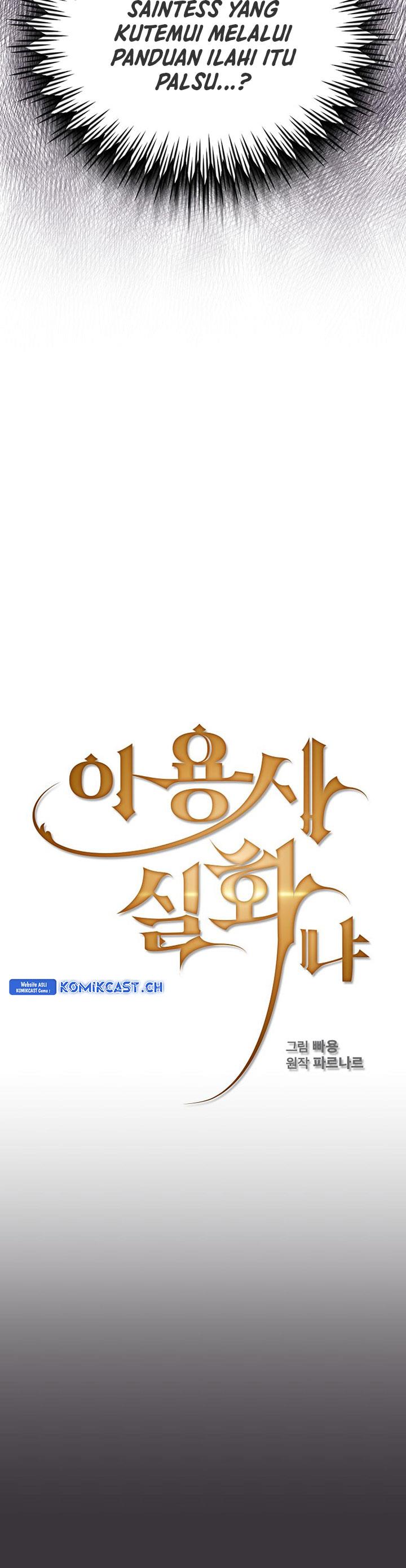 image-komik-is-this-hero-for-real-chapter-93-4/44