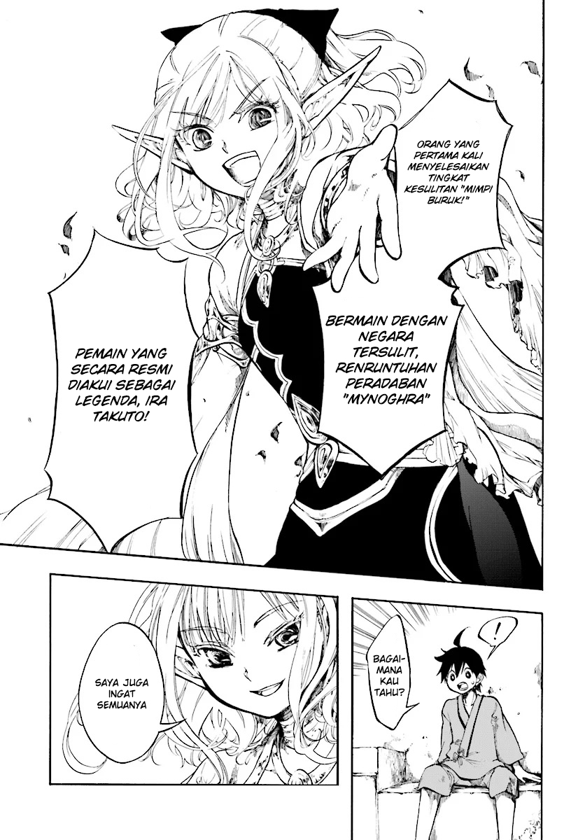 image-komik-isekai-apocalypse-mynoghra-the-conquest-of-the-world-starts-with-the-civilization-of-ruin-chapter-1-12/36
