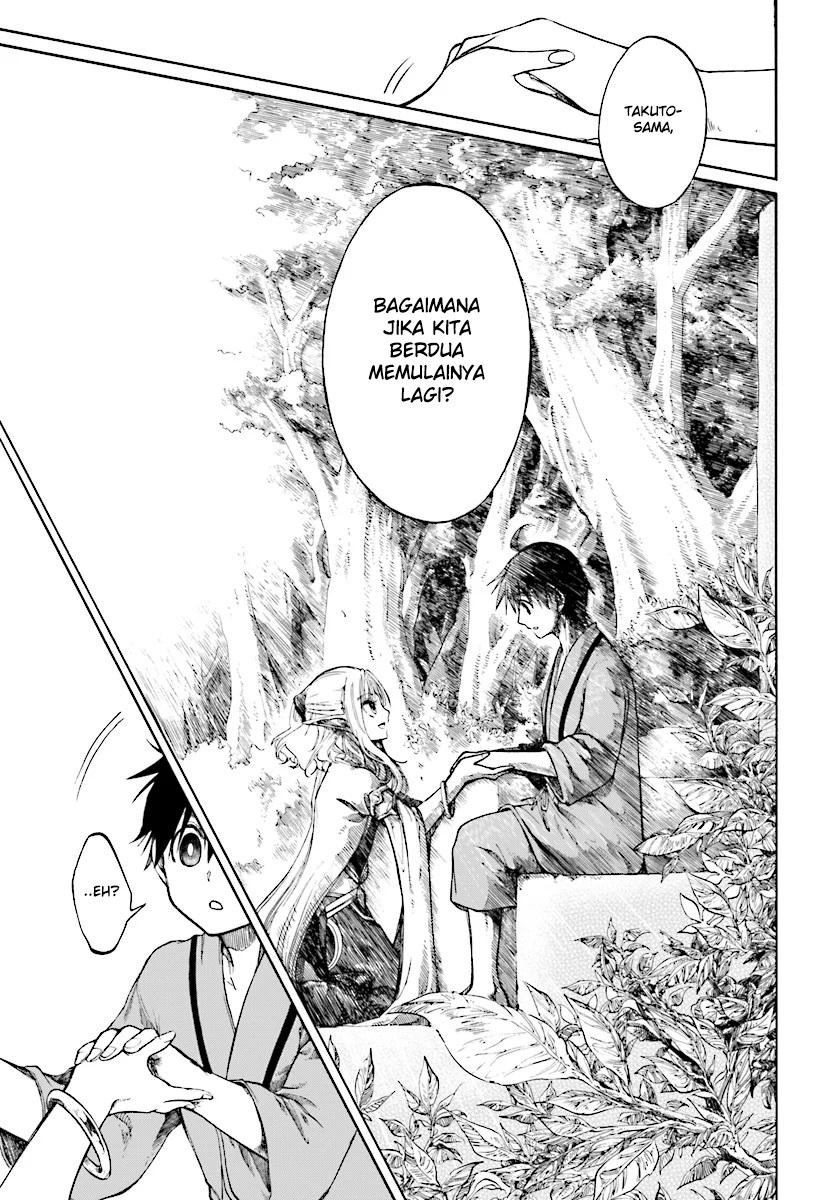 image-komik-isekai-apocalypse-mynoghra-the-conquest-of-the-world-starts-with-the-civilization-of-ruin-chapter-1-16/36