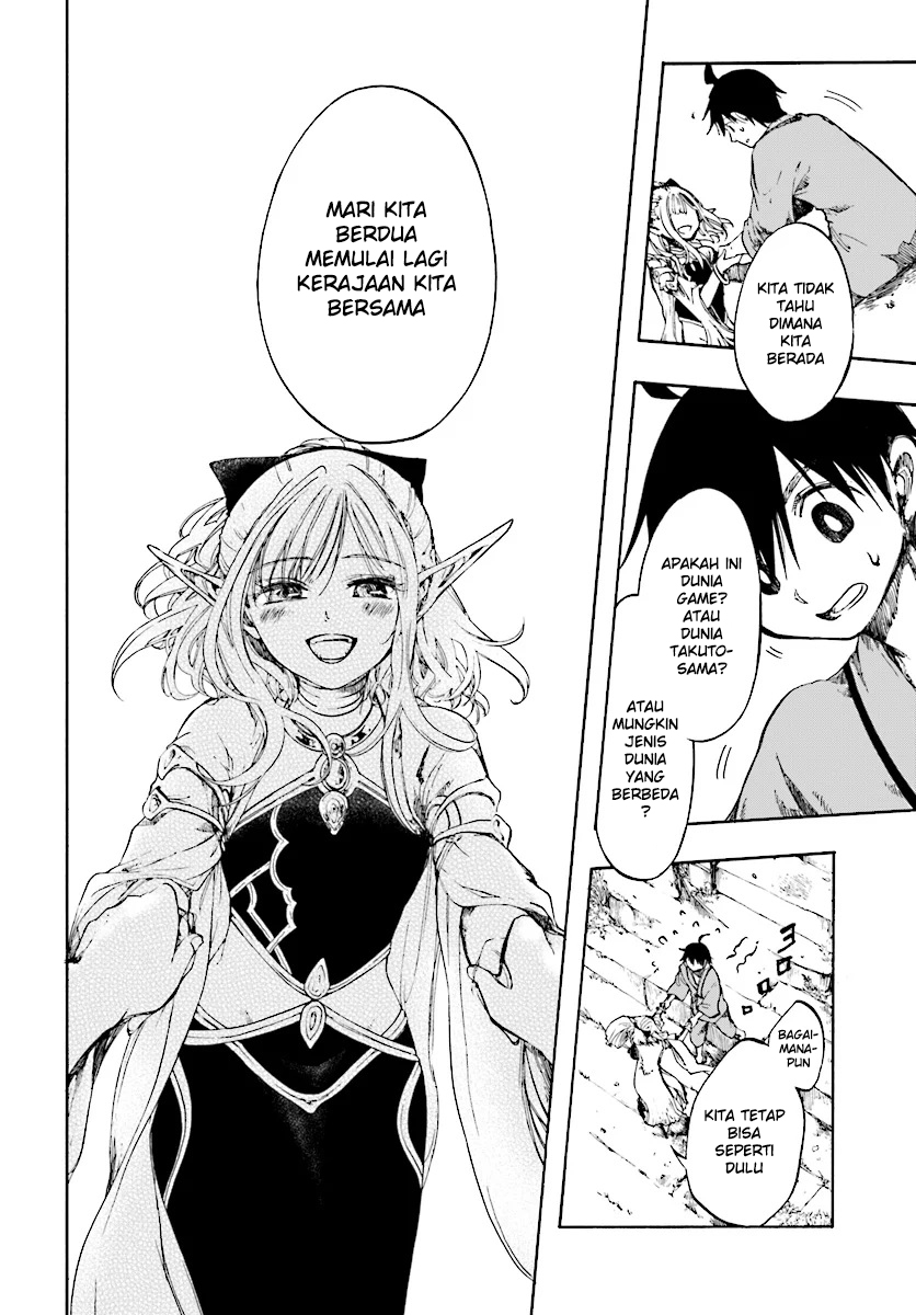 image-komik-isekai-apocalypse-mynoghra-the-conquest-of-the-world-starts-with-the-civilization-of-ruin-chapter-1-17/36