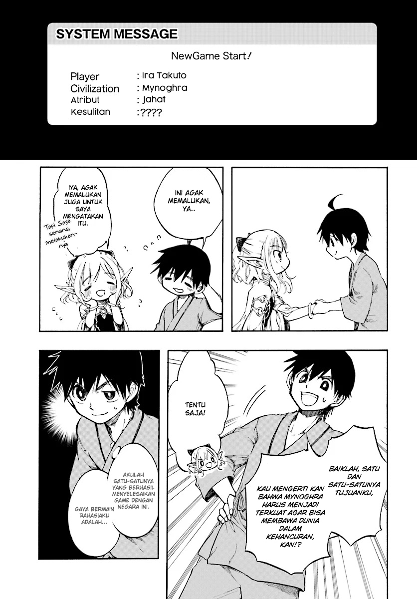 image-komik-isekai-apocalypse-mynoghra-the-conquest-of-the-world-starts-with-the-civilization-of-ruin-chapter-1-20/36