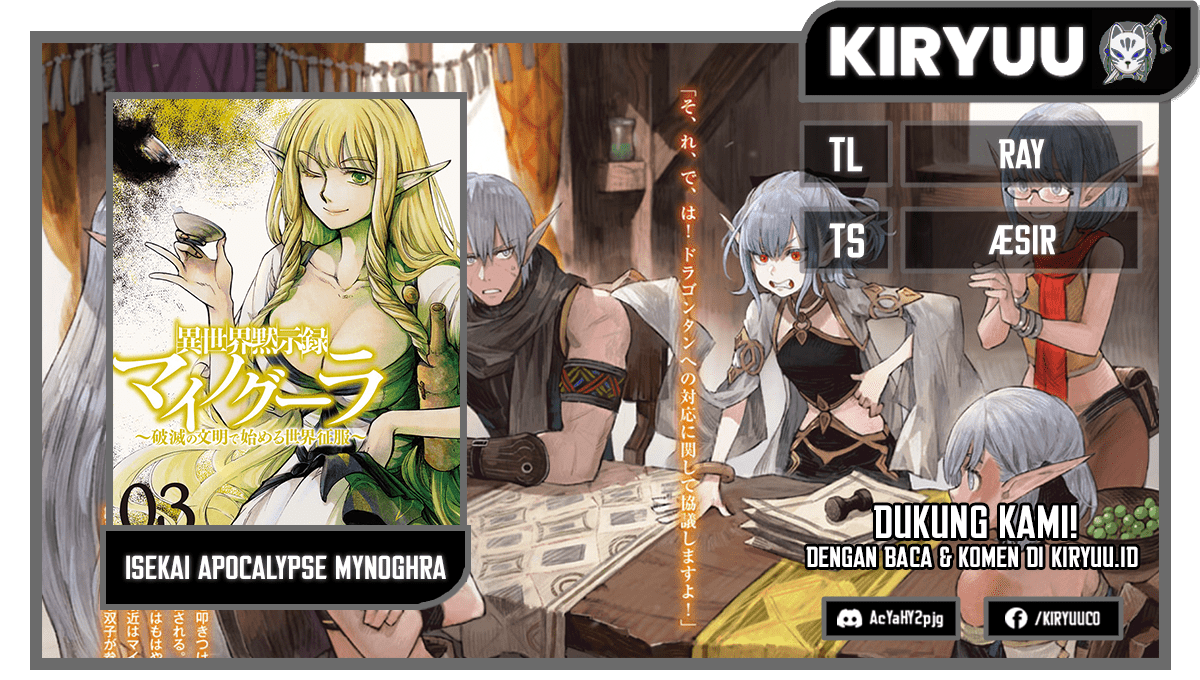 image-komik-isekai-apocalypse-mynoghra-the-conquest-of-the-world-starts-with-the-civilization-of-ruin-chapter-18-0/38