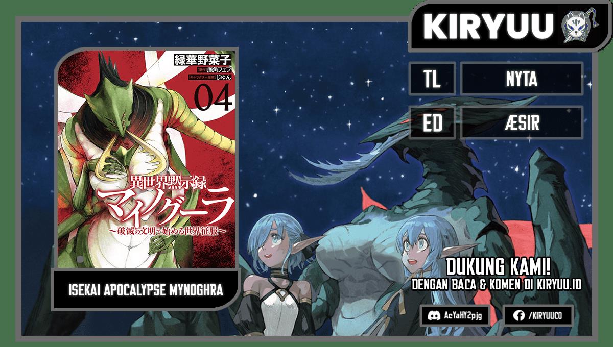 image-komik-isekai-apocalypse-mynoghra-the-conquest-of-the-world-starts-with-the-civilization-of-ruin-chapter-20-0/17