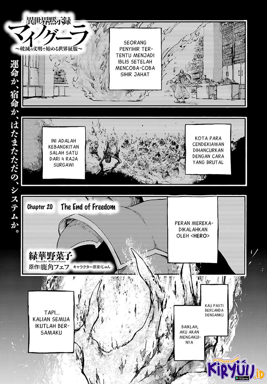 image-komik-isekai-apocalypse-mynoghra-the-conquest-of-the-world-starts-with-the-civilization-of-ruin-chapter-20-1/17