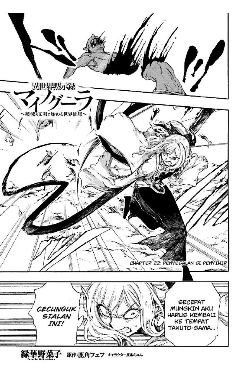 image-komik-isekai-apocalypse-mynoghra-the-conquest-of-the-world-starts-with-the-civilization-of-ruin-chapter-22-1/19