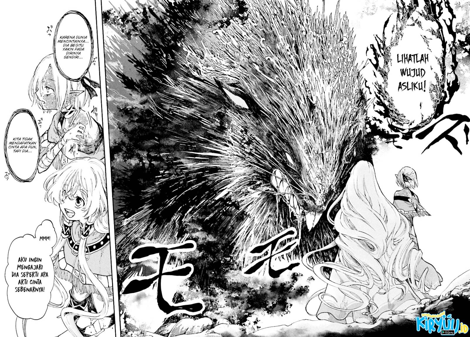 image-komik-isekai-apocalypse-mynoghra-the-conquest-of-the-world-starts-with-the-civilization-of-ruin-chapter-23-4/23