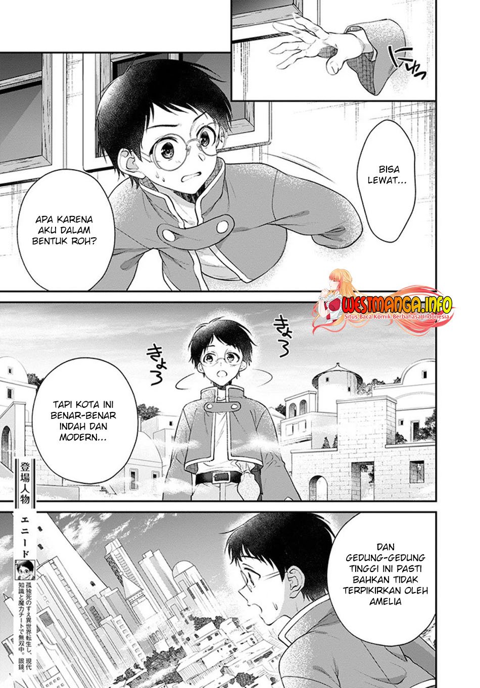 image-komik-isekai-cheat-kaitakuki-chapter-10-5/31