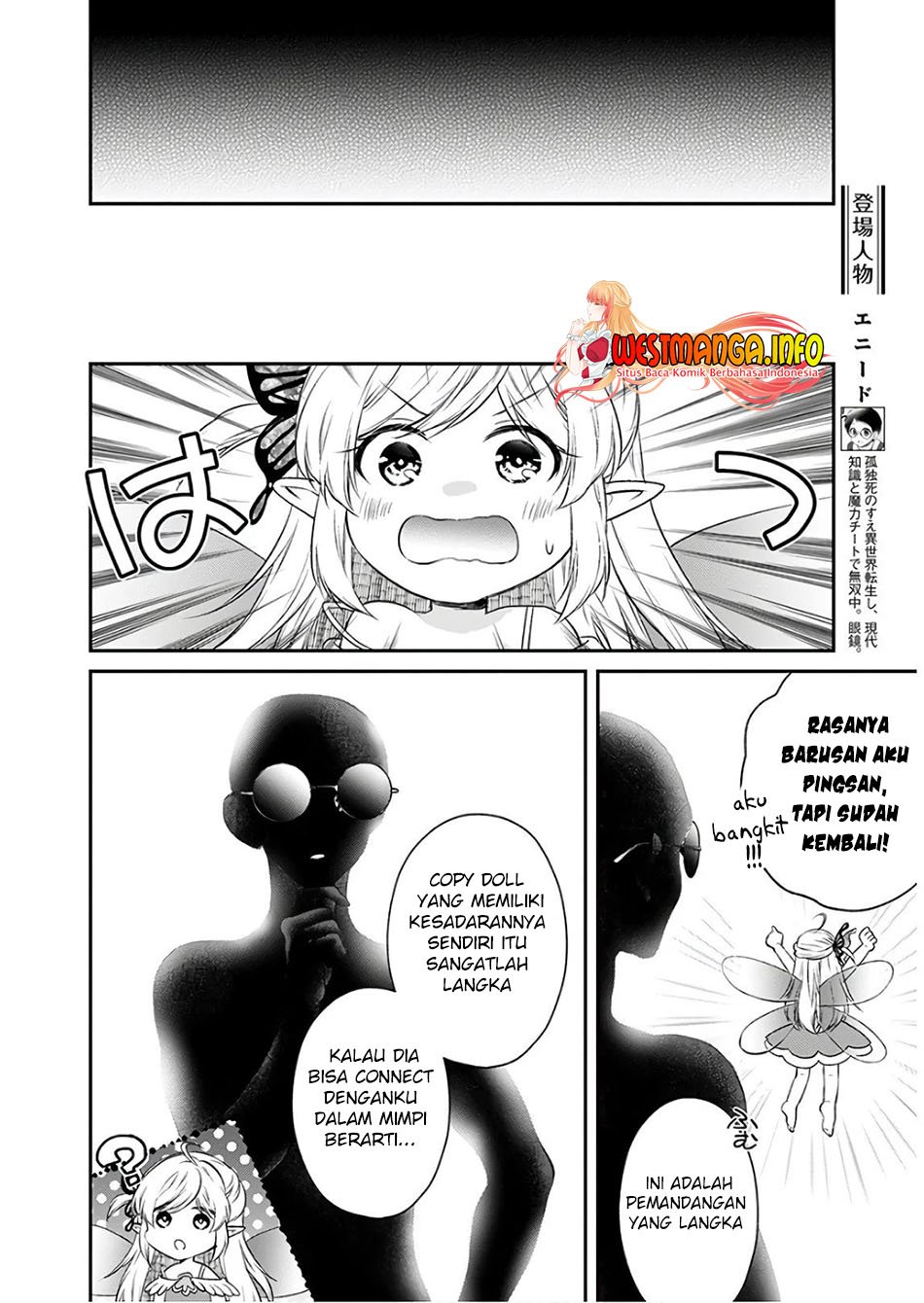 image-komik-isekai-cheat-kaitakuki-chapter-11-3/33