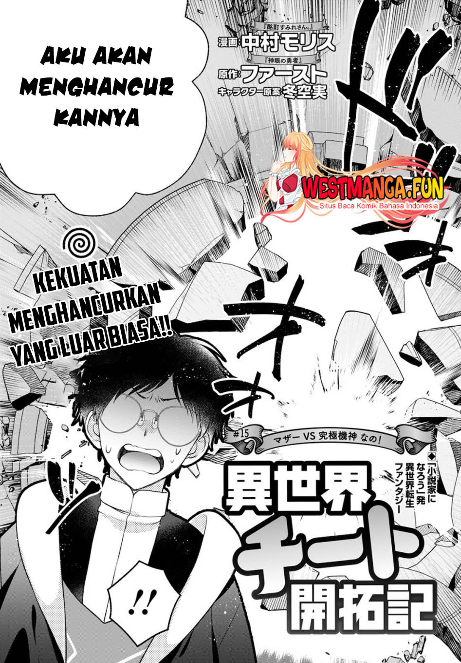 image-komik-isekai-cheat-kaitakuki-chapter-15-1/33