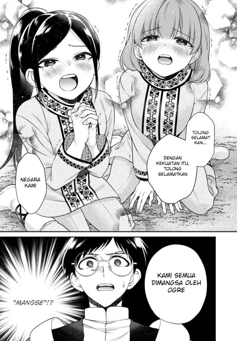 image-komik-isekai-cheat-kaitakuki-chapter-17-13/31