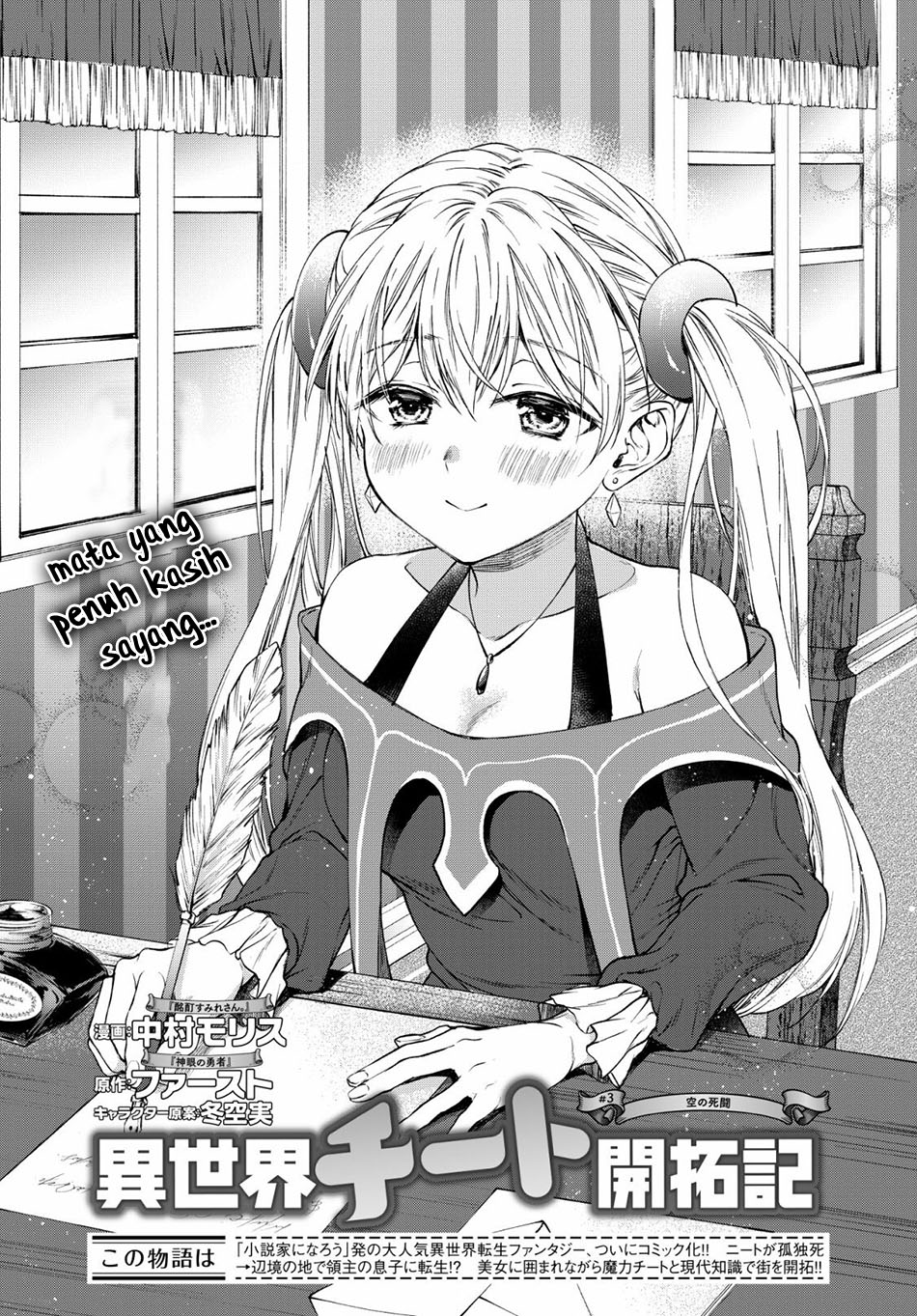 image-komik-isekai-cheat-kaitakuki-chapter-3-1/36