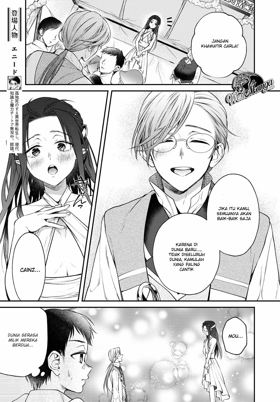 image-komik-isekai-cheat-kaitakuki-chapter-5-6/40