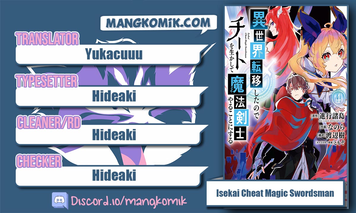 image-komik-isekai-cheat-magic-swordsman-chapter-16-0/42