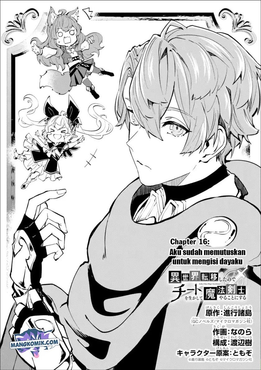 image-komik-isekai-cheat-magic-swordsman-chapter-16-3/42