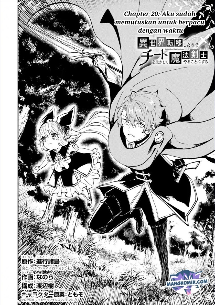 image-komik-isekai-cheat-magic-swordsman-chapter-20-4/44
