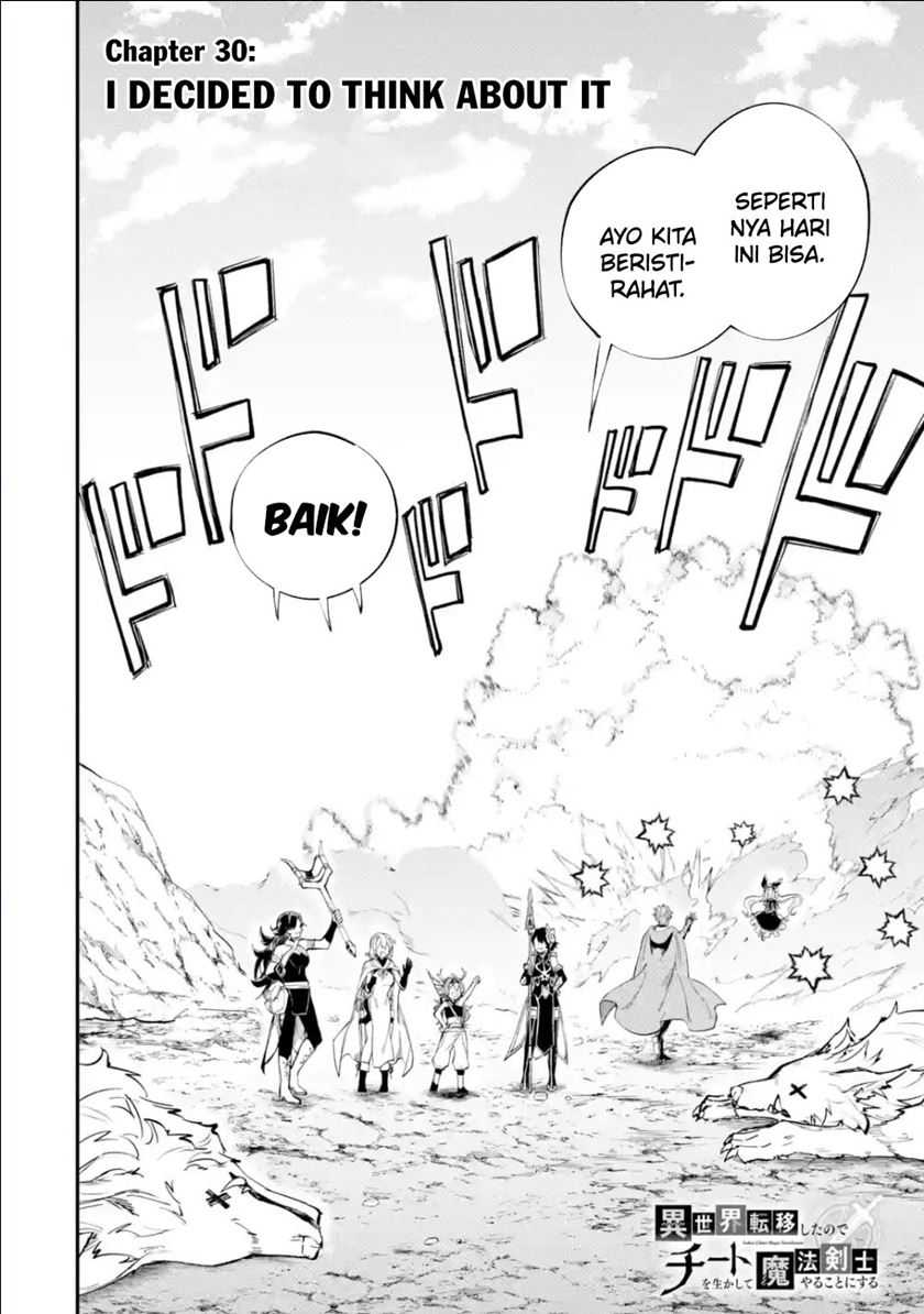 image-komik-isekai-cheat-magic-swordsman-chapter-30-2/47