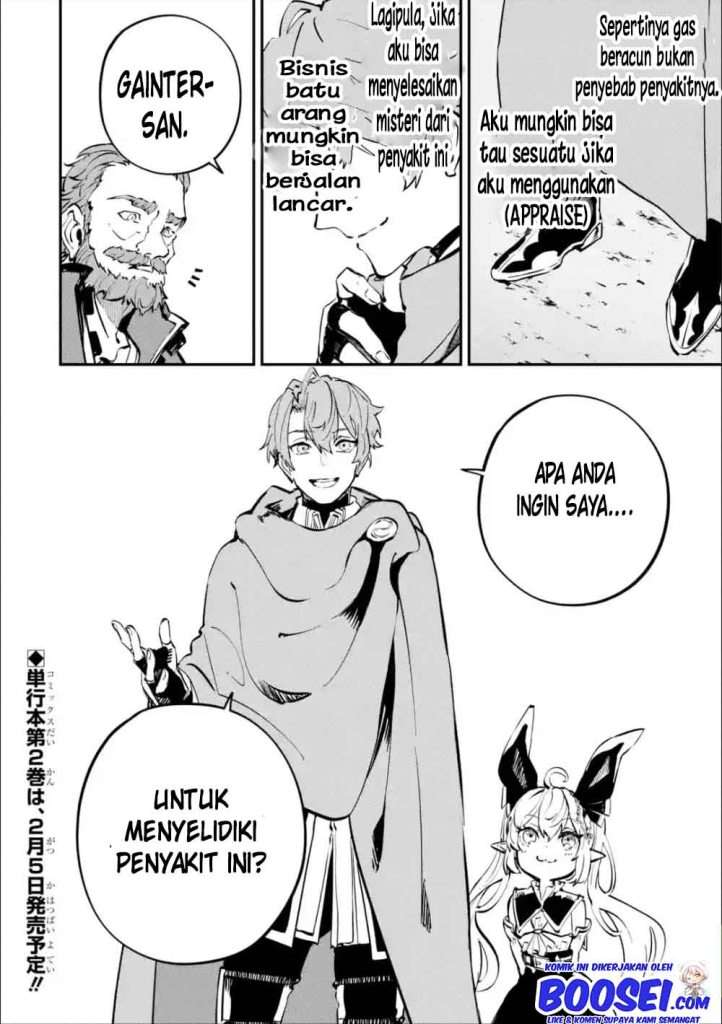 image-komik-isekai-cheat-magic-swordsman-chapter-9-42/44