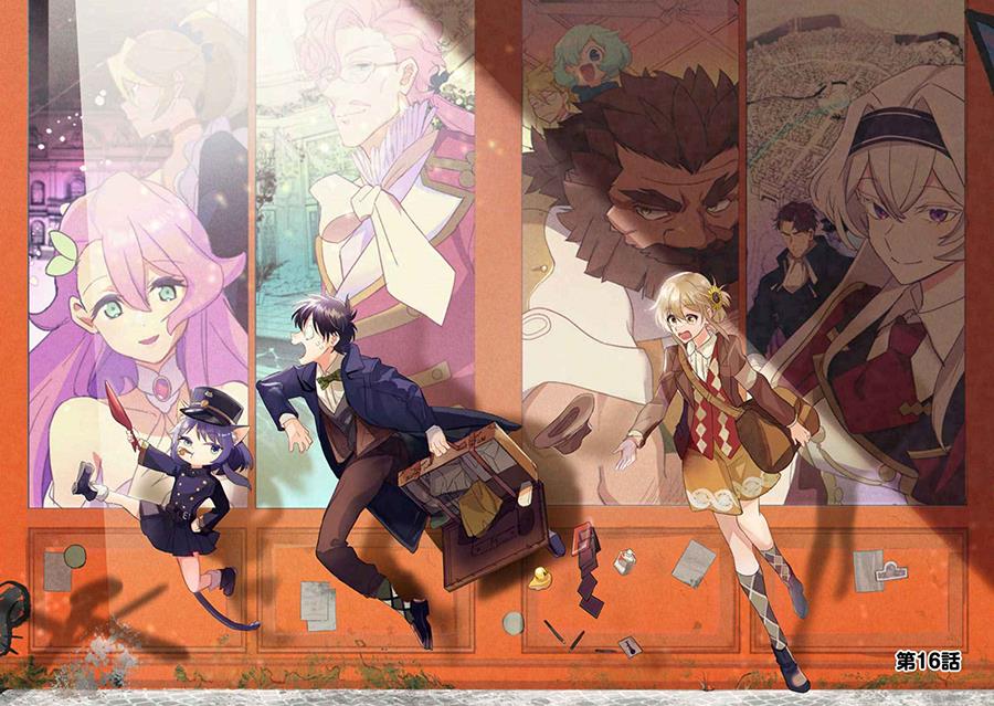 image-komik-isekai-craft-gurashi-jiyu-kimamana-seisan-shoku-no-honobono-slow-life-chapter-16-2/30