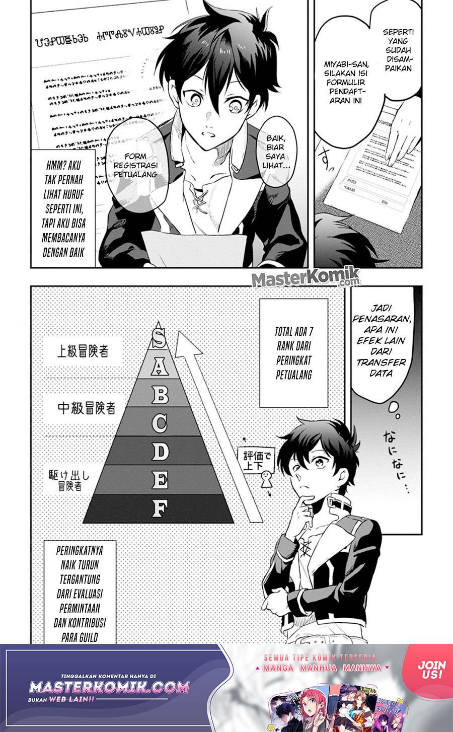 image-komik-isekai-craft-gurashi-jiyu-kimamana-seisan-shoku-no-honobono-slow-life-chapter-22-8/29