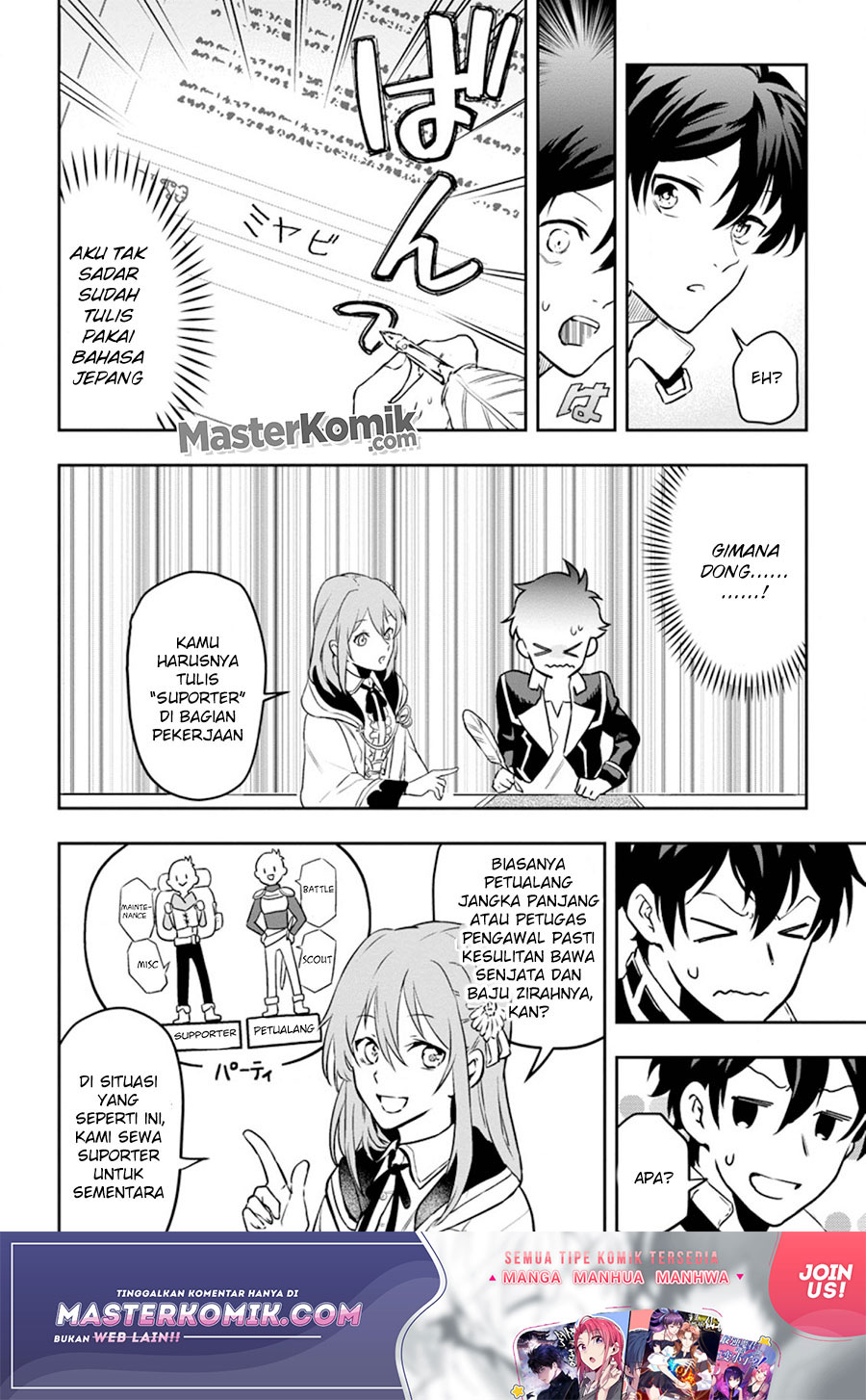 image-komik-isekai-craft-gurashi-jiyu-kimamana-seisan-shoku-no-honobono-slow-life-chapter-23-3/29