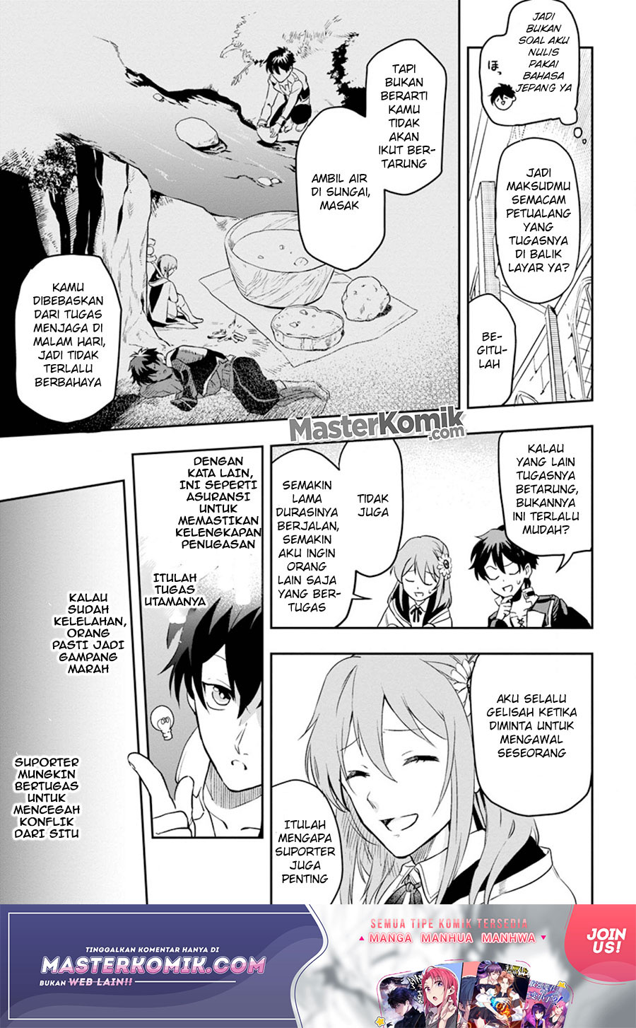 image-komik-isekai-craft-gurashi-jiyu-kimamana-seisan-shoku-no-honobono-slow-life-chapter-23-4/29