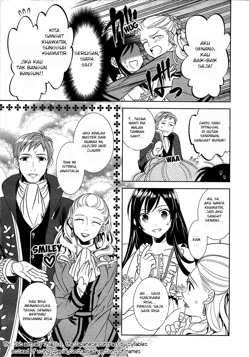 image-komik-isekai-de-cafe-wo-kaiten-shimashita-chapter-1-14/33