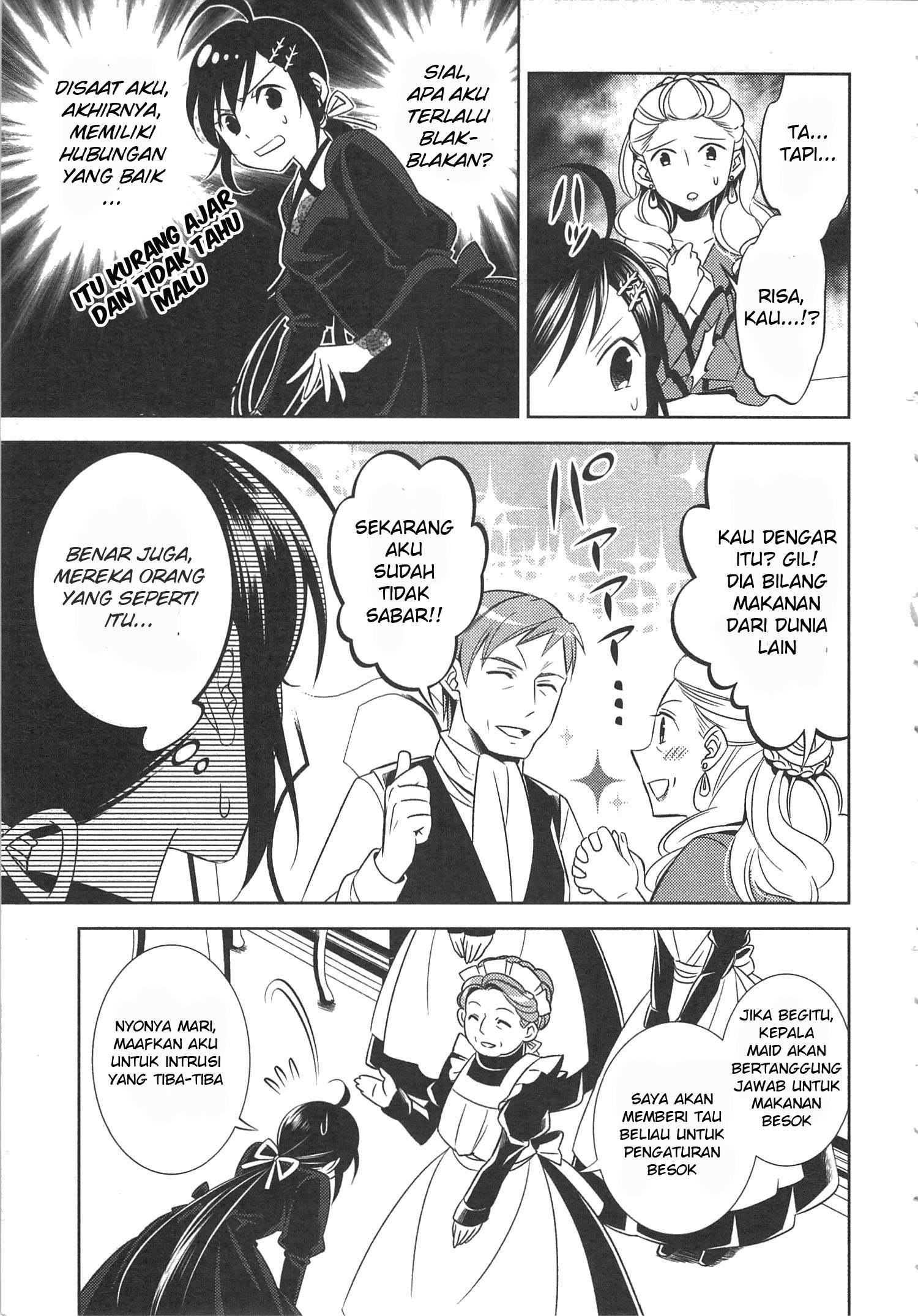 image-komik-isekai-de-cafe-wo-kaiten-shimashita-chapter-2-5/22