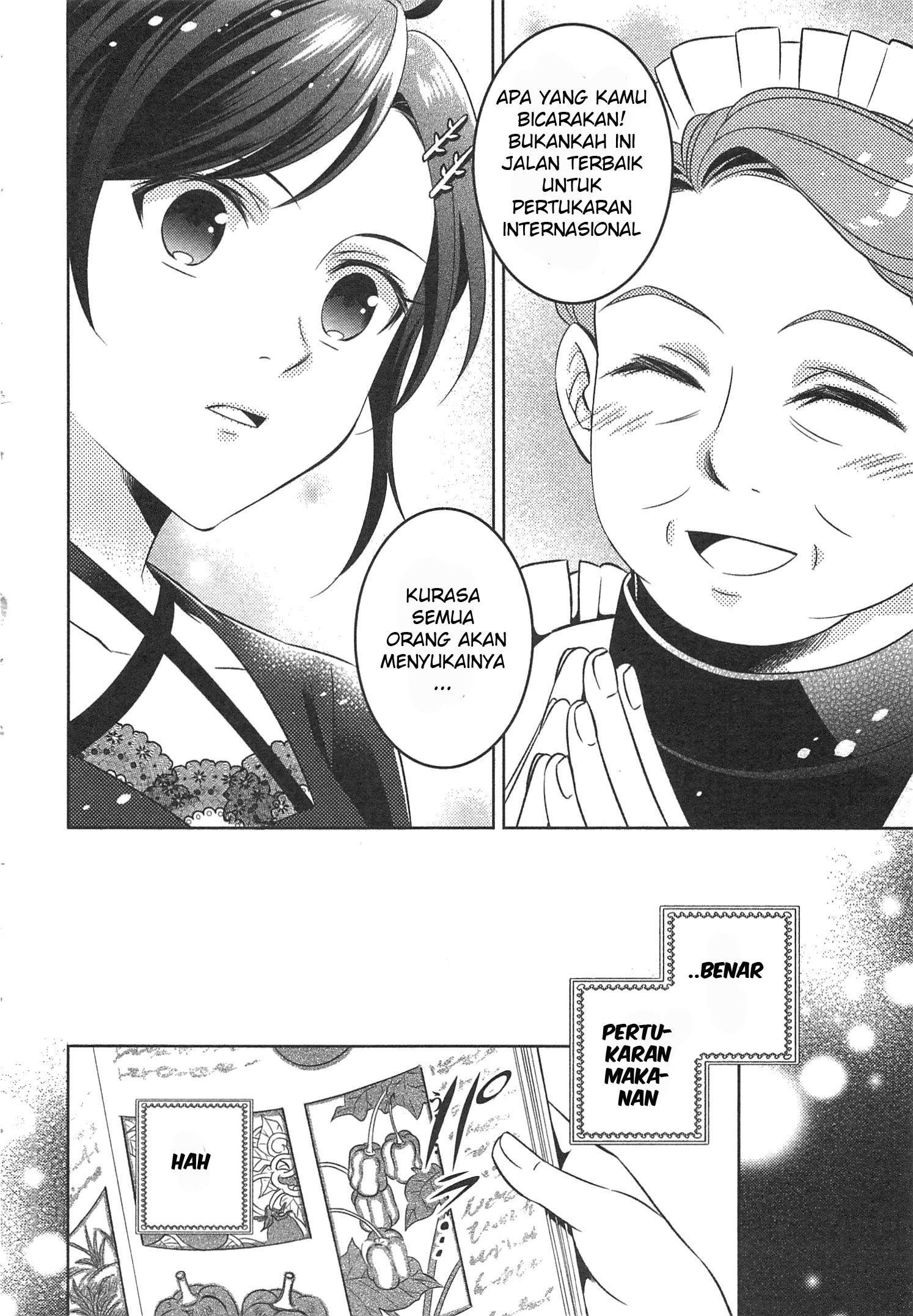 image-komik-isekai-de-cafe-wo-kaiten-shimashita-chapter-2-6/22