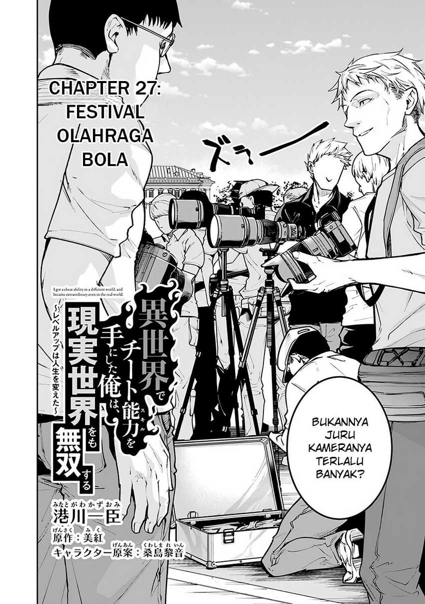 image-komik-isekai-de-cheat-skill-wo-te-ni-shita-ore-wa-genjitsu-sekai-wo-mo-musou-suru-level-up-wa-jinsei-wo-kaeta-chapter-27-3/32