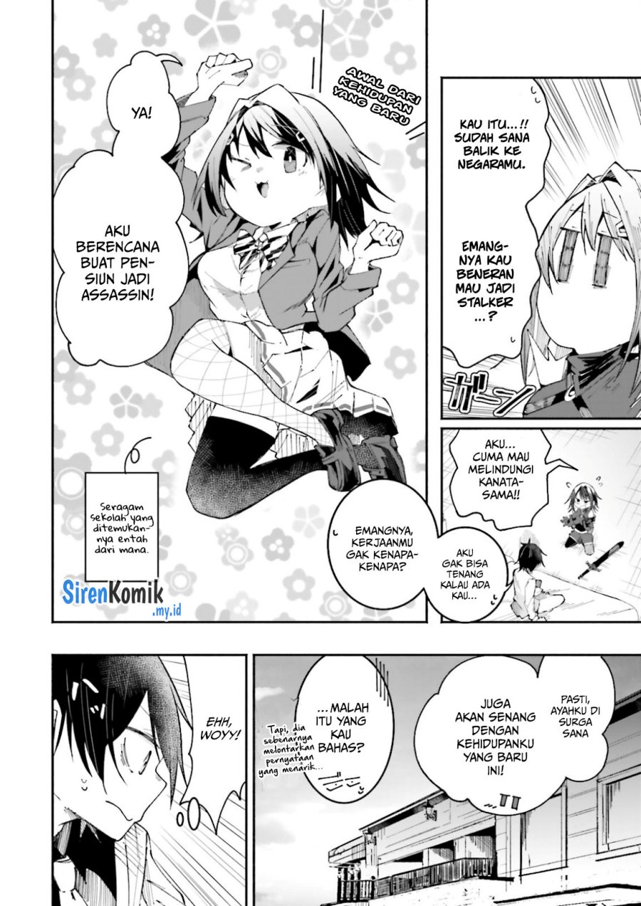 image-komik-isekai-de-haishin-katsudou-wo-shitara-tairyou-no-yandere-shinja-wo-umidashite-shimatta-ken-chapter-20-29/40