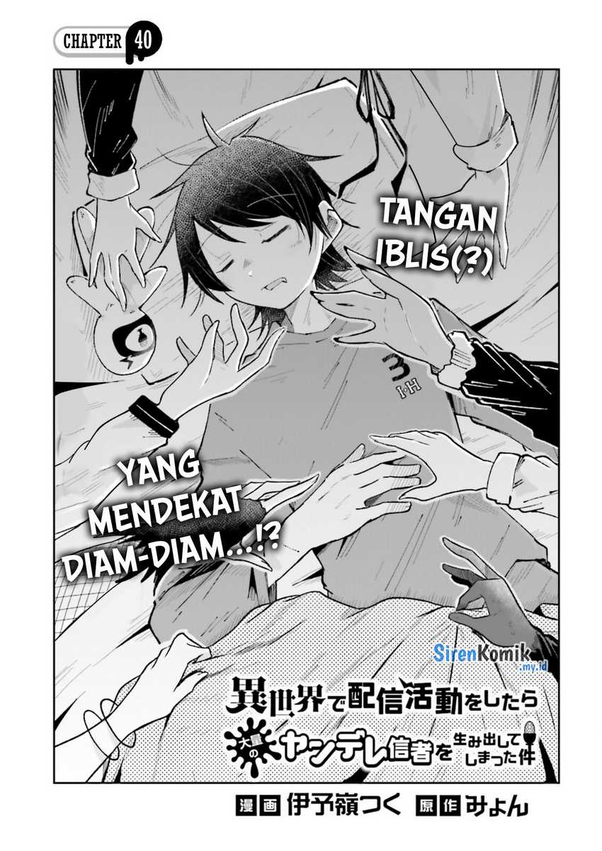 image-komik-isekai-de-haishin-katsudou-wo-shitara-tairyou-no-yandere-shinja-wo-umidashite-shimatta-ken-chapter-40-1/19